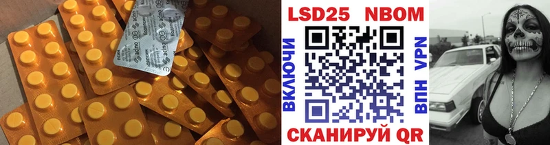 ЛСД экстази кислота  Саранск 