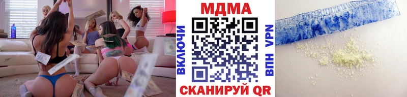 наркота  Саранск  MEGA как зайти  MDMA Molly 