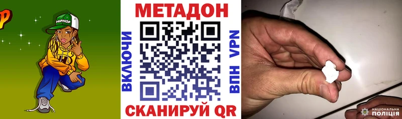 MEGA Саранск МЕТАДОН VHQ купить наркотик