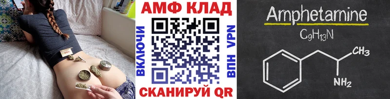 Первитин Декстрометамфетамин 99.9% Саранск