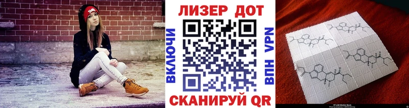 Марки NBOMe 1500мкг  ссылка на мегу ТОР  Саранск 