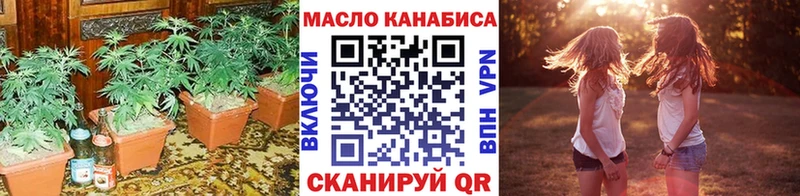 ТГК вейп с тгк  Саранск 